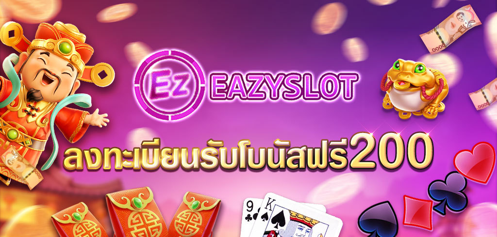 EAZYSLOT