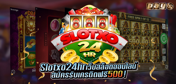 slotxo24