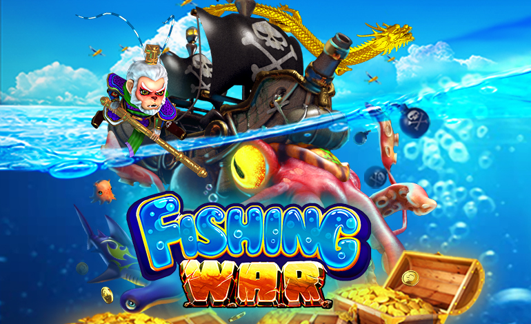 ทดลองเล่นเกมยิงปลาฟรี SG FISHING WAR