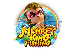 เกมยิงปลา FC MONKEY KING FISHING เกมยิงปลาออนไลน์ ค่ายFC ราชาลิงชิงทรัพย์