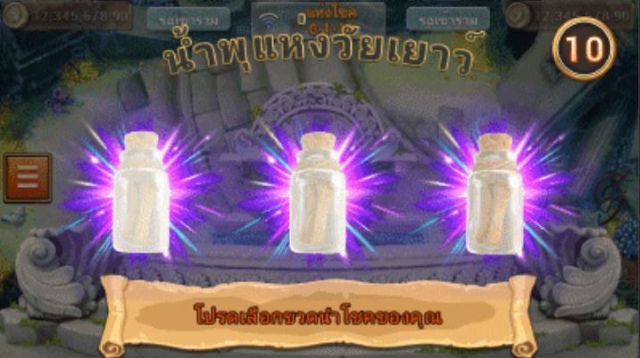 เกมยิงปลา ค่าย FC BAO CHUAN FISHING เกมยิงปลา ค่าย FC BAO CHUAN FISHING