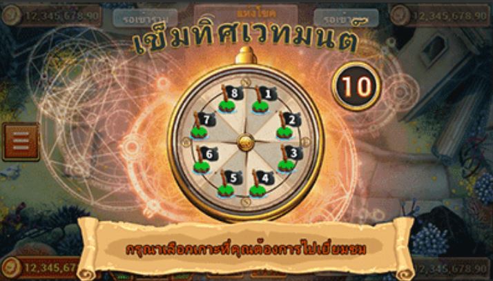 เกมยิงปลา ค่าย FC BAO CHUAN FISHING เกมยิงปลา ค่าย FC BAO CHUAN FISHING
