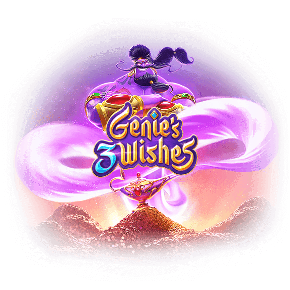 สล็อต PG GENIE’S 3 WISHES สล็อต PG GENIE'S 3 WISHES