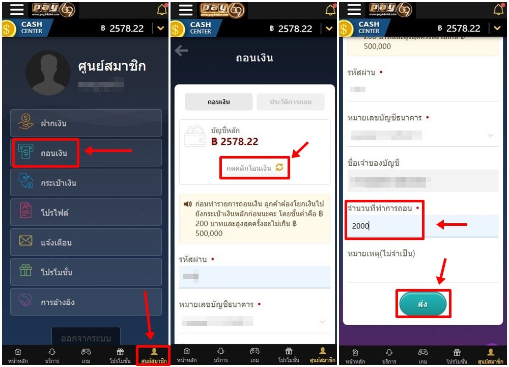 หาเงินด่วน 10 นาที ทำเงินออนไลน์ ถอนได้ตลอด 24 ชม