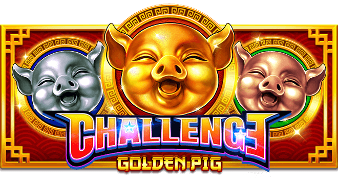 สล็อตหมูทองคำ CHALLENGE・GOLDEN PIG สล็อตหมูทองคำ CHALLENGE・GOLDEN PIG