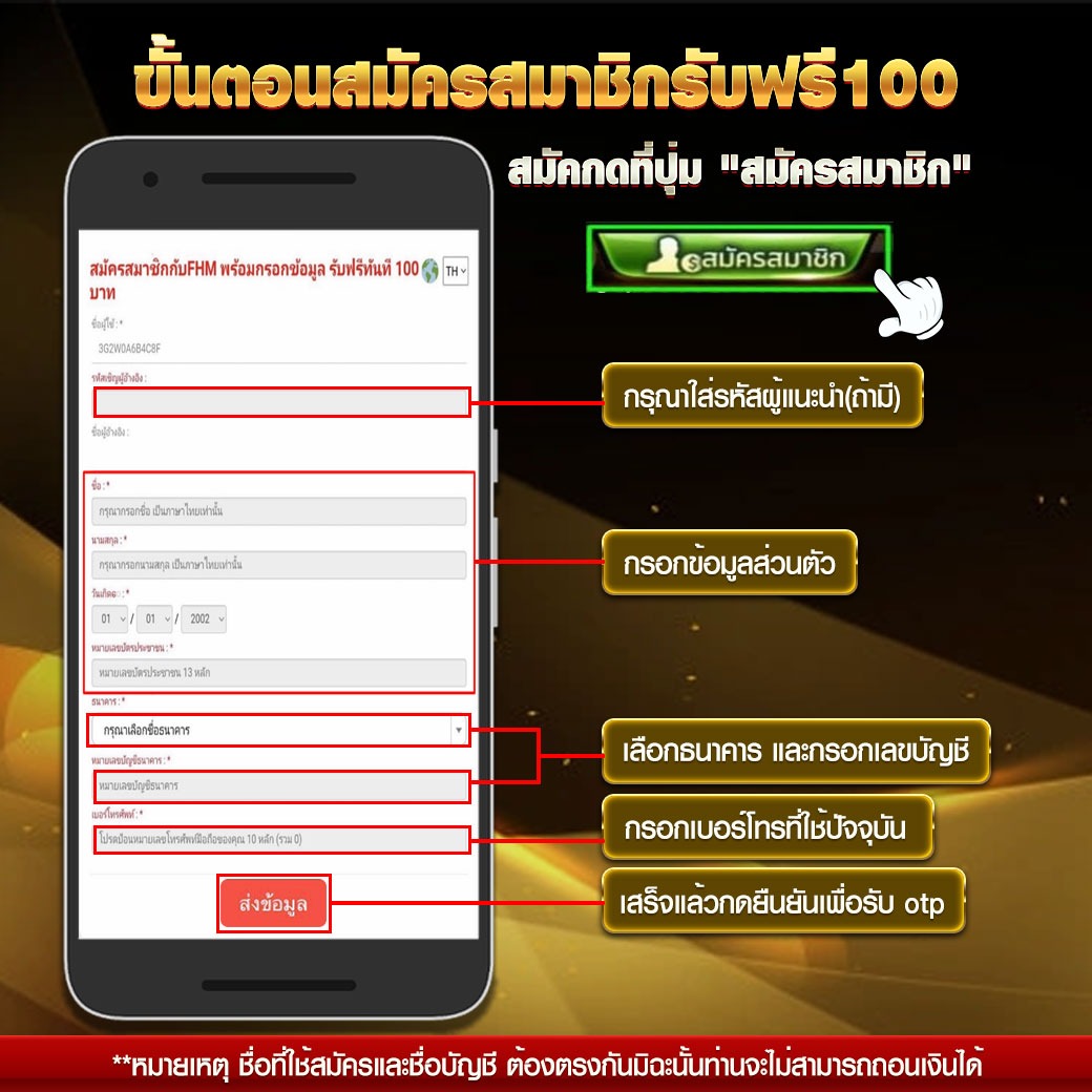 FHM99 วิธีติดตั้งสำหรับระบบ IOS