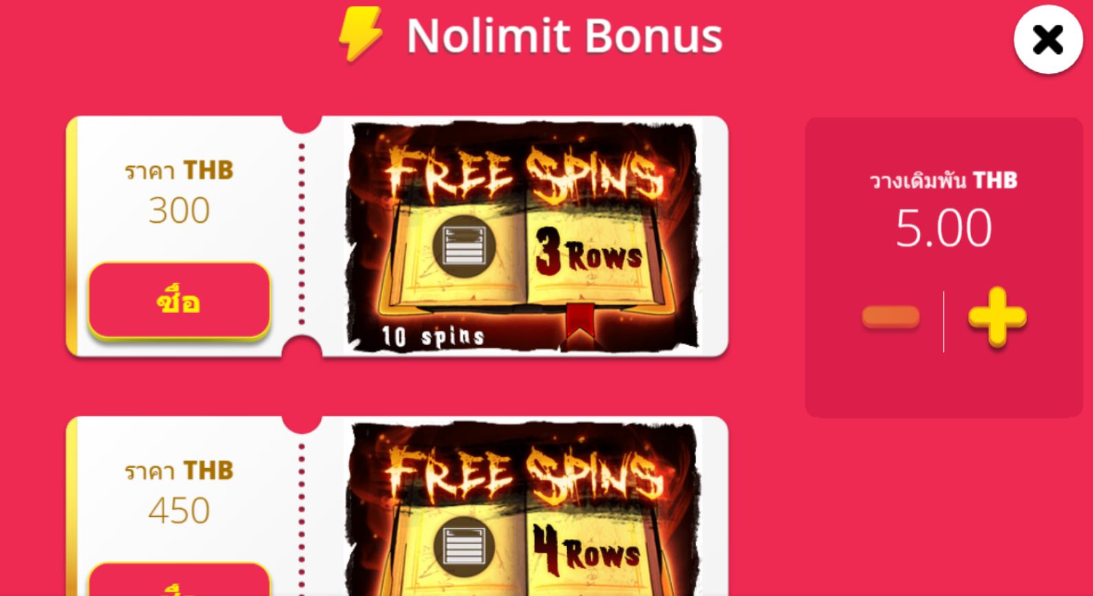 NOLIMIT FREESPIN