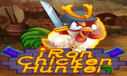 เกมยิงไก่ IRON CHICKER HUNTER เกมยิงไก่ IRON CHICKER HUNTER