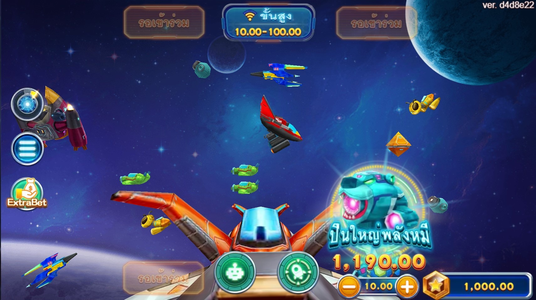 เกมยิงปลา STAR HUNTER ค่าย FA CHAI เกมยิงปลา STAR HUNTER ค่าย FA CHAI