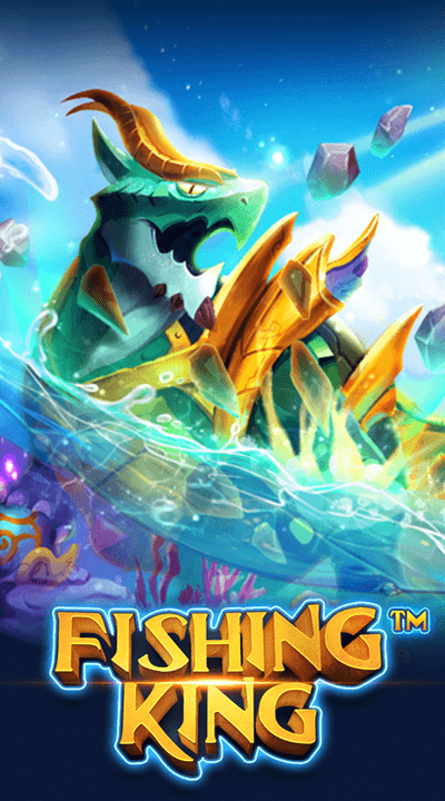เกมยิงปลา PP FISHING KING เกมยิงปลา PP FISHING KING