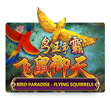 เกมยิงนกออนไลน์ BIRD PARADISE ค่าย JOKER GAMING