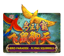 เกมยิงนกออนไลน์ BIRD PARADISE ค่าย JOKER GAMING เกมยิงนกออนไลน์ BIRD PARADISE ค่าย JOKER GAMING