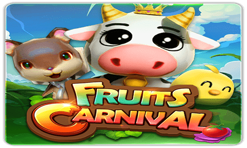 FRUITS CARNIVAL เกมระเบิดผลไม้ ค่าย MT FISH