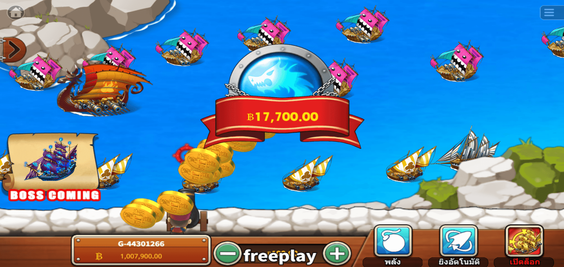 เกมยิงเรือโจรสลัด CRUSH PIRATE SHIP ค่าย KA เกมยิงเรือโจรสลัด CRUSH PIRATE SHIP ค่าย KA