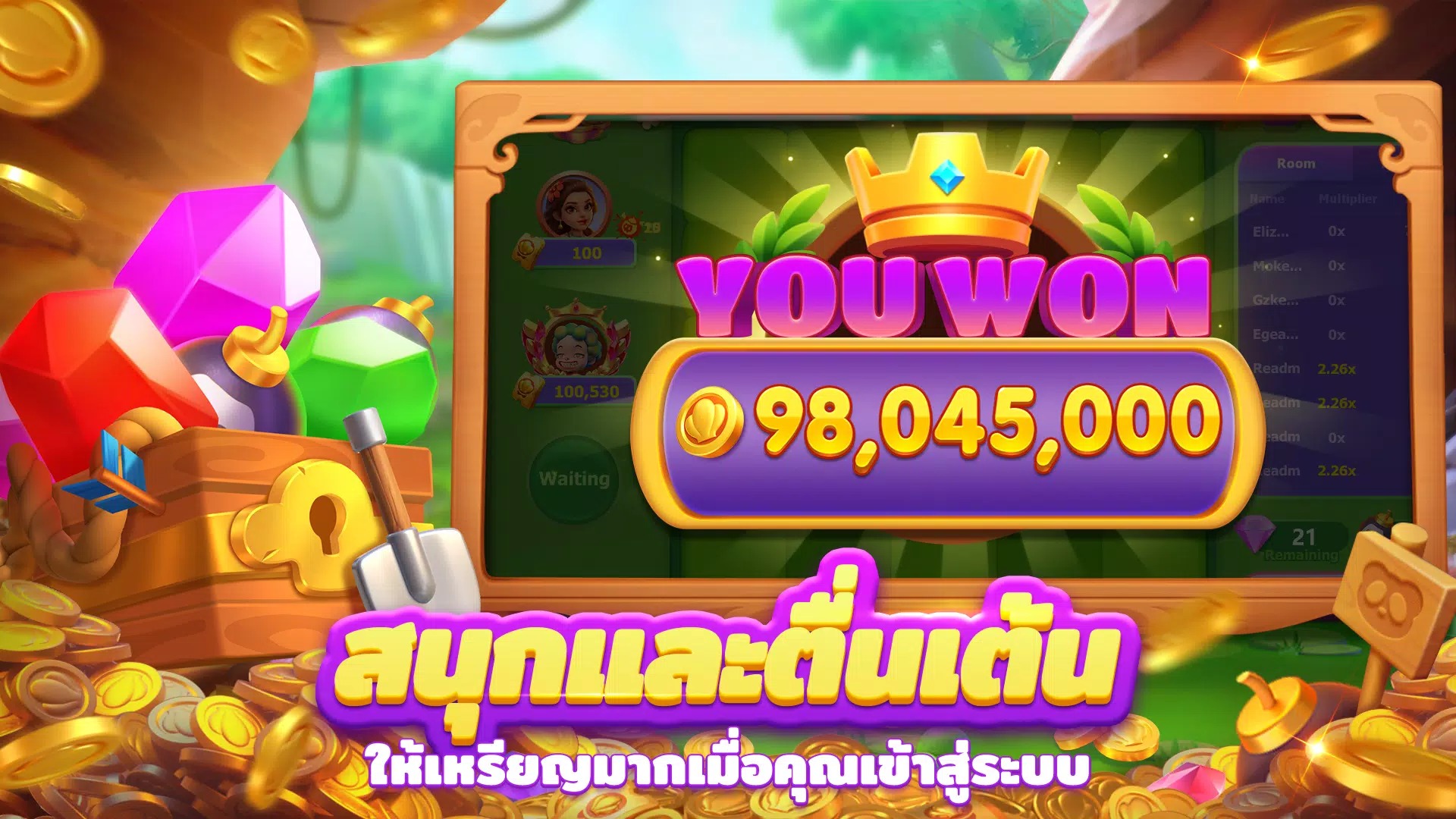 Ocean Shooter ดาวน์โหลดฟรี