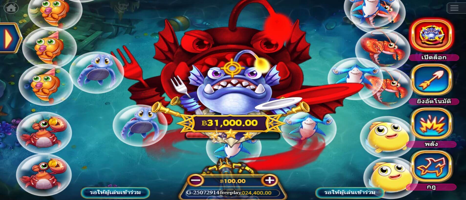 BUBBLE SHOOTER ค่าย KA GAMING BUBBLE SHOOTER ค่าย KA GAMING