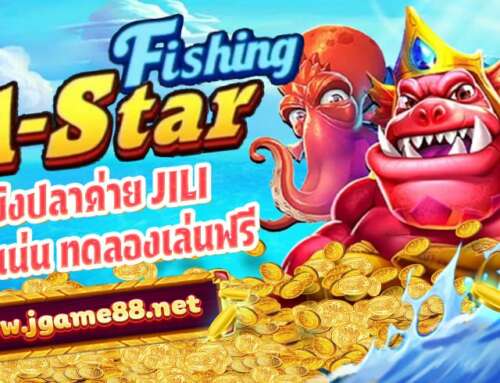 ALL-STAR FISHING เกมยิงปลาค่าย JILI ฟีเจอร์แน่น ทดลองเล่นฟรี